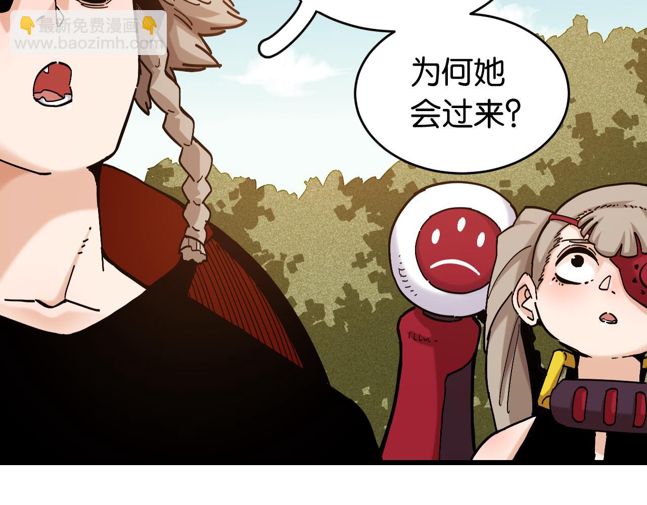 桃與末世之書 - 第148話 奧陶登場(2/2) - 8