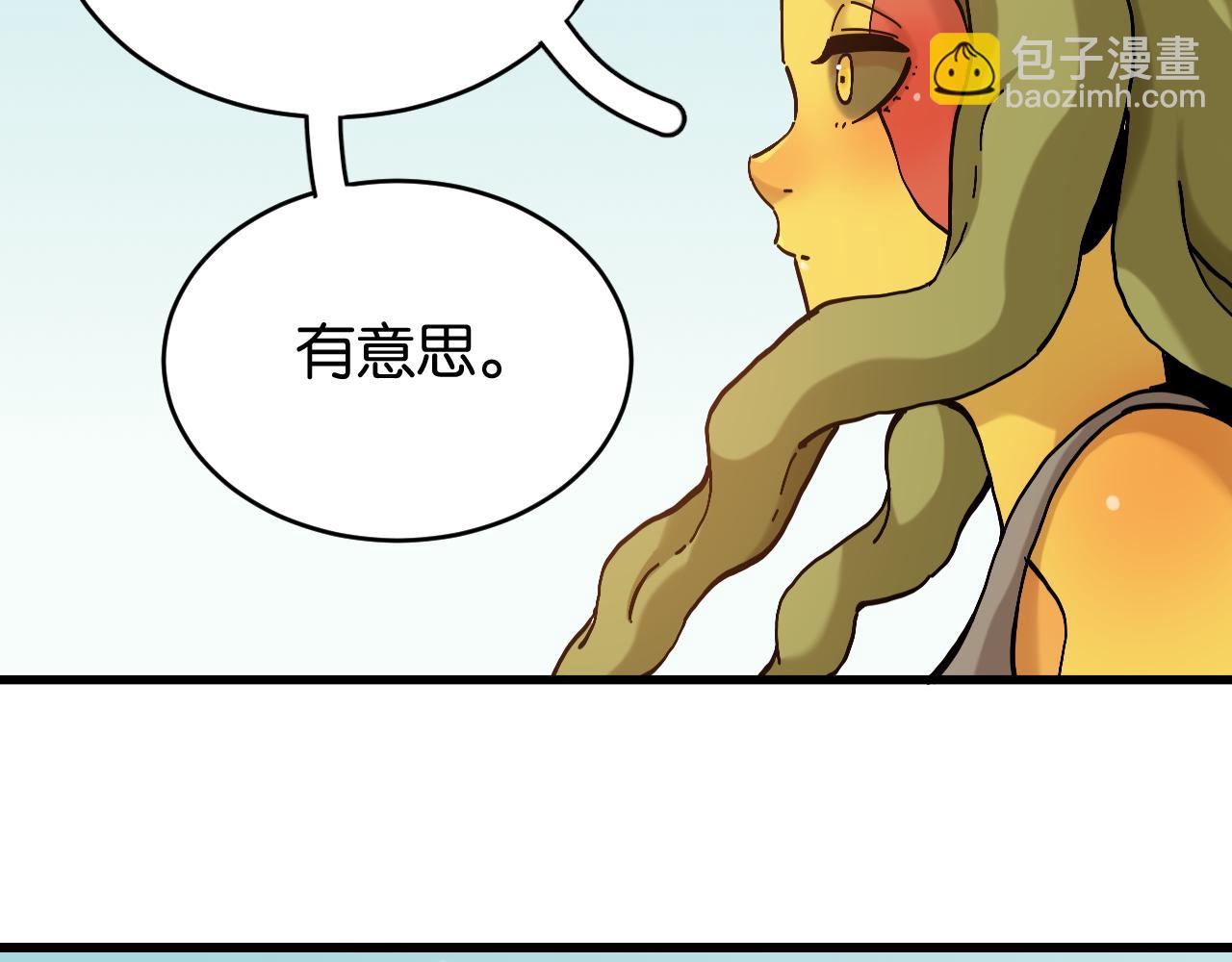 桃與末世之書 - 第148話 奧陶登場(2/2) - 7