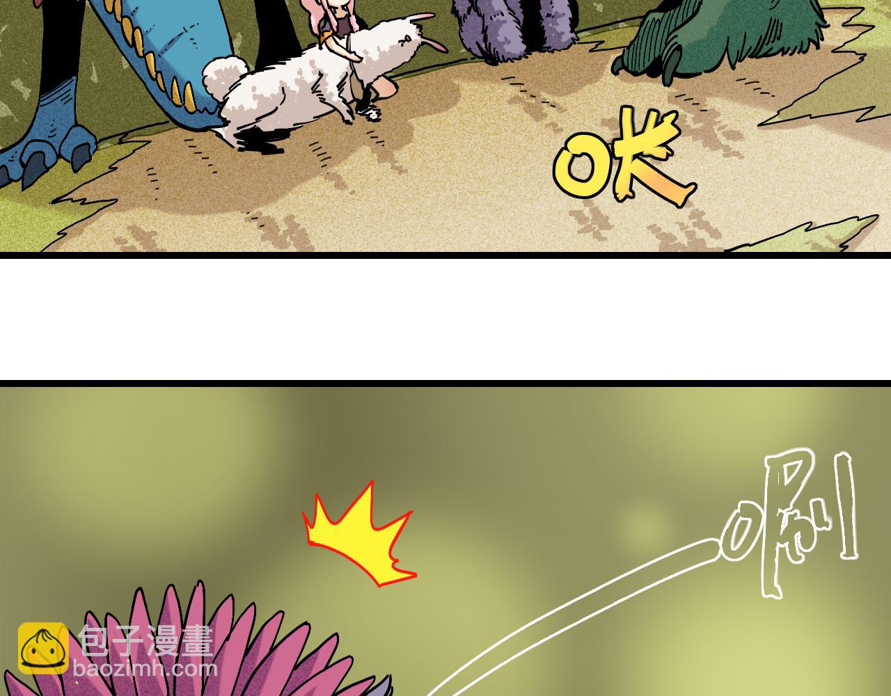 桃與末世之書 - 第148話 奧陶登場(2/2) - 3