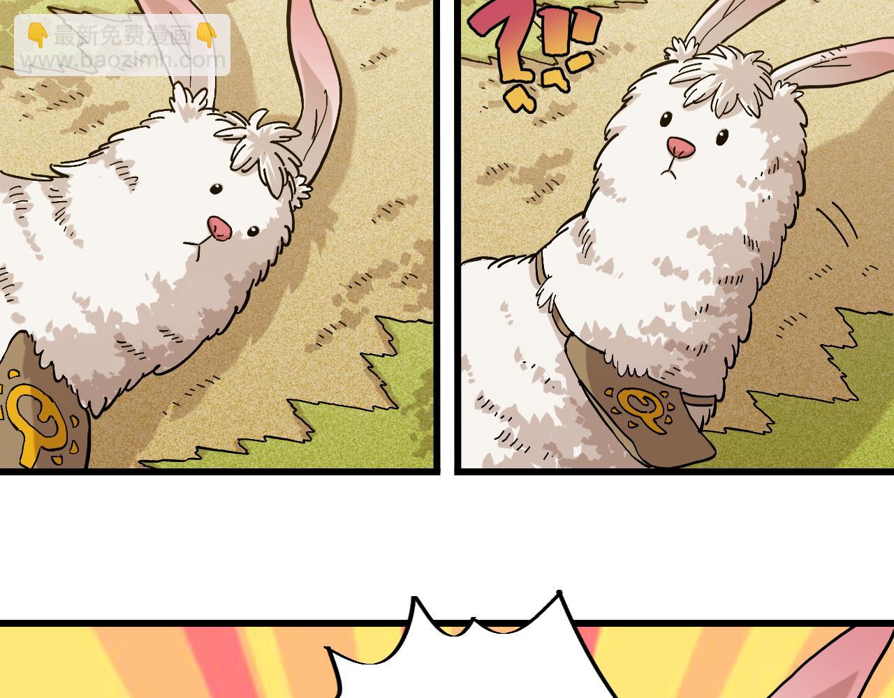 桃與末世之書 - 第148話 奧陶登場(2/2) - 1