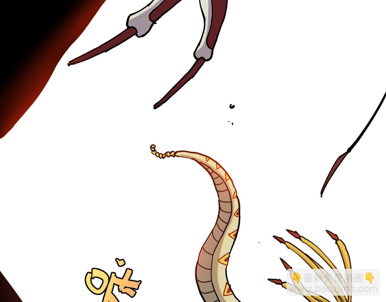 桃與末世之書 - 第150話 理性的憤怒(3/3) - 1