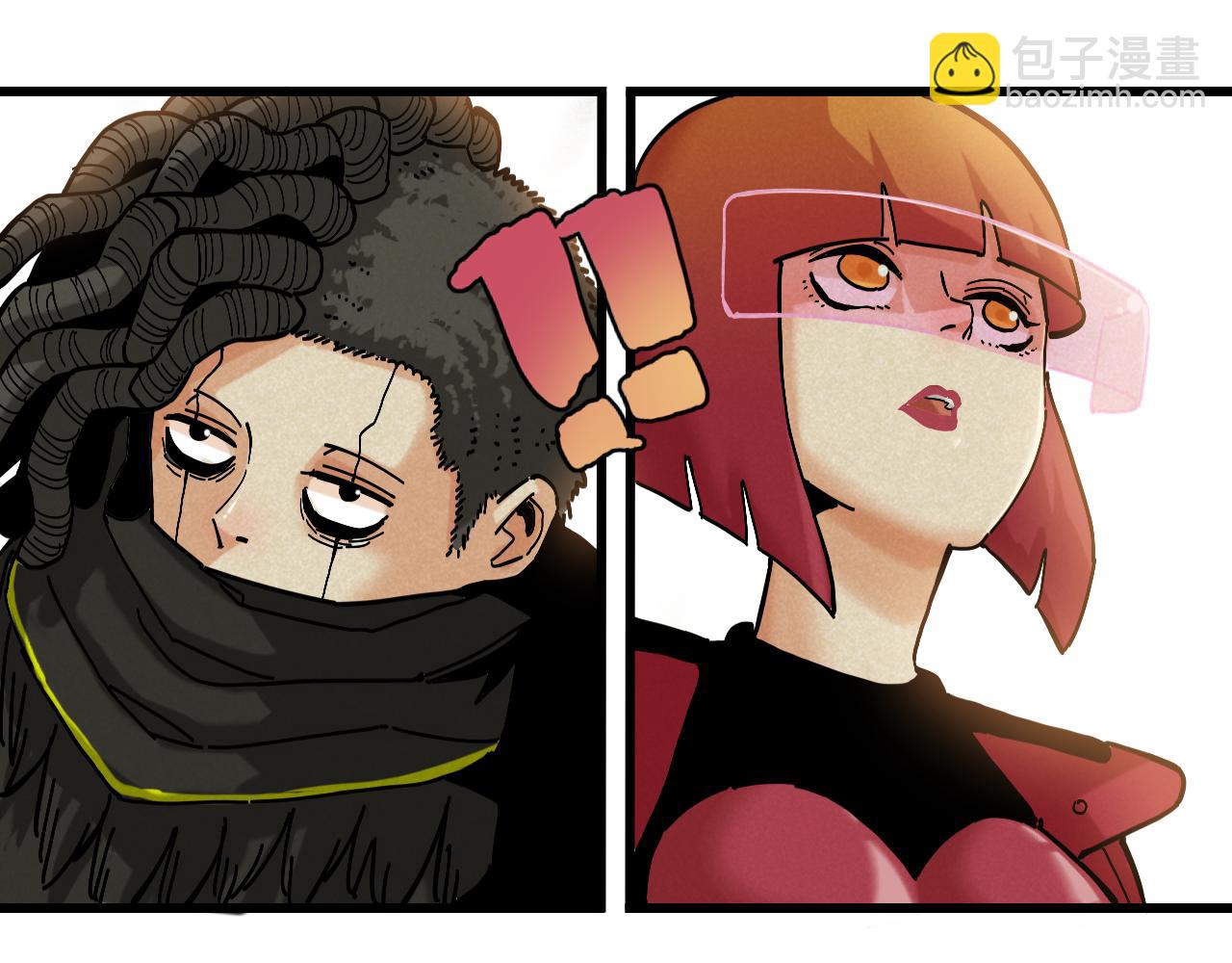 桃與末世之書 - 第150話 理性的憤怒(1/3) - 8