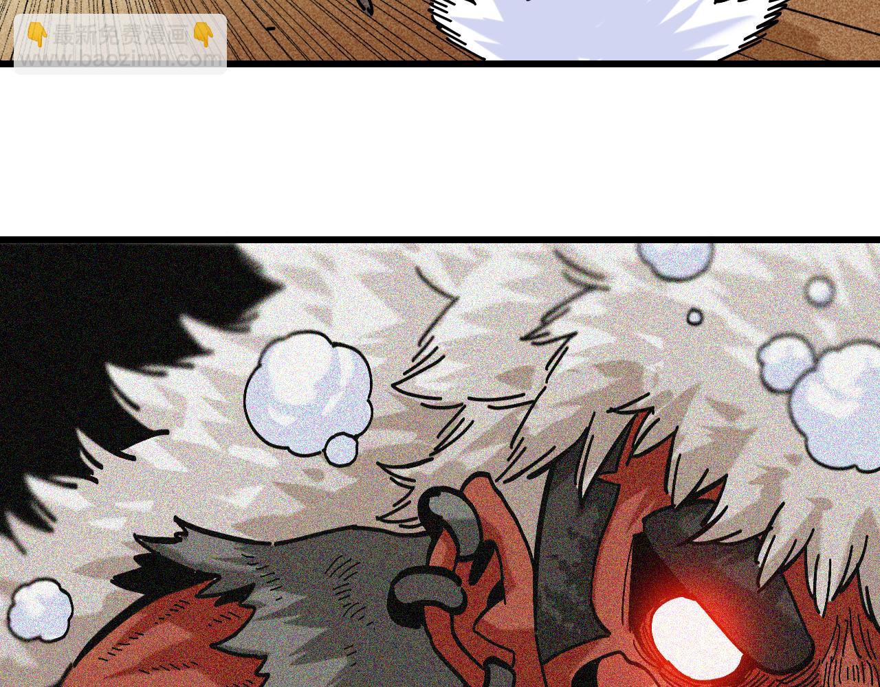 桃與末世之書 - 第150話 理性的憤怒(1/3) - 1