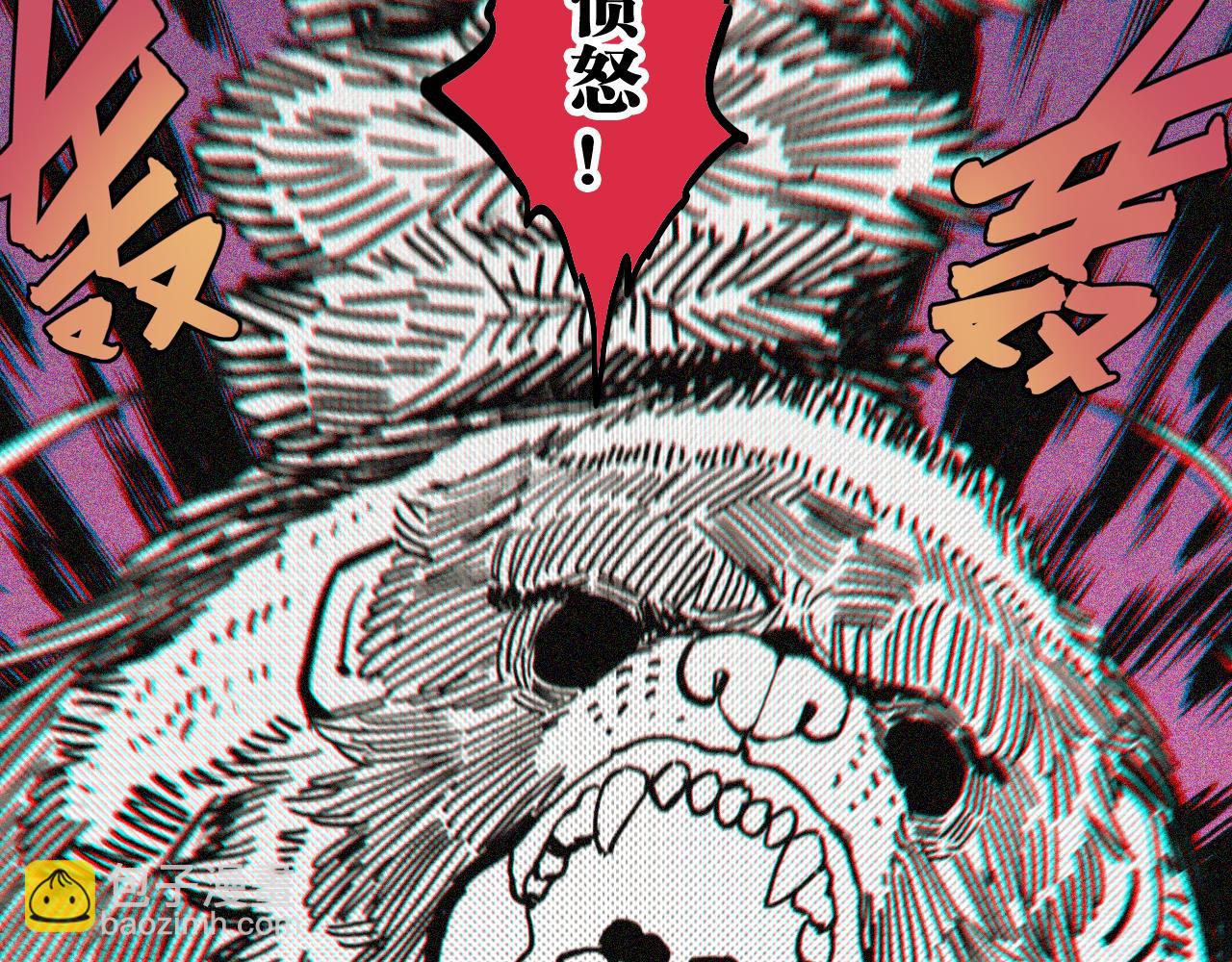 桃與末世之書 - 第150話 理性的憤怒(1/3) - 4