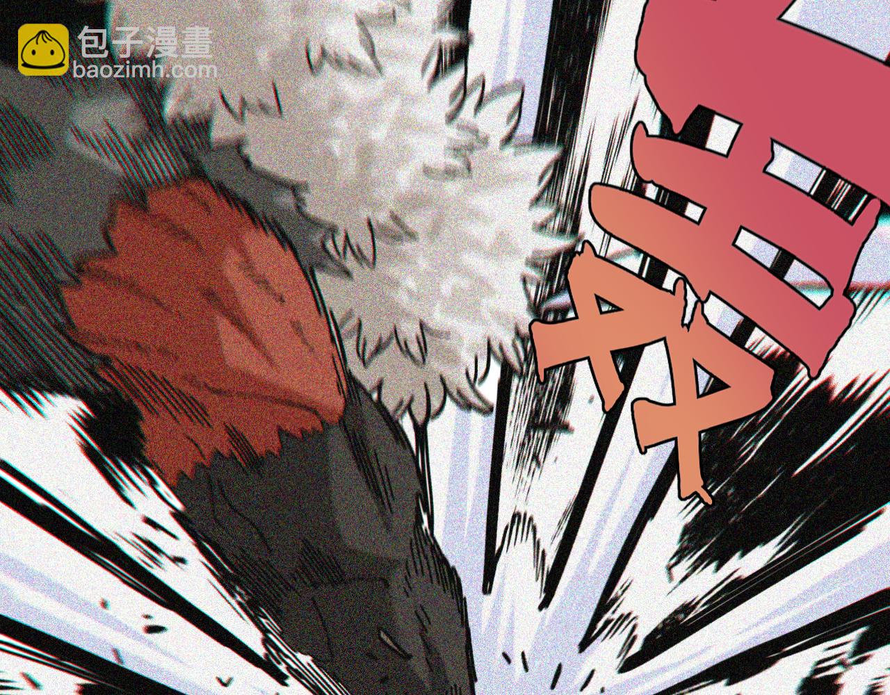 桃與末世之書 - 第150話 理性的憤怒(1/3) - 3