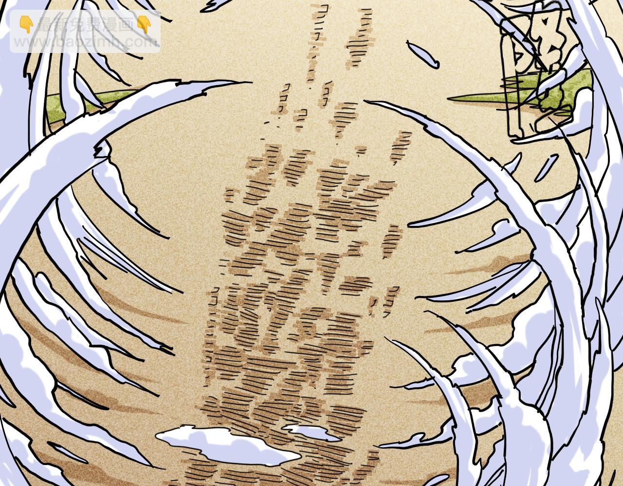 桃與末世之書 - 第150話 理性的憤怒(1/3) - 7