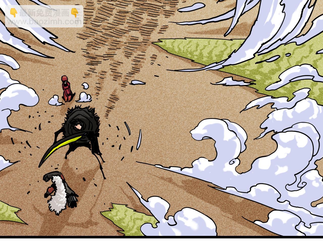 桃與末世之書 - 第150話 理性的憤怒(1/3) - 8