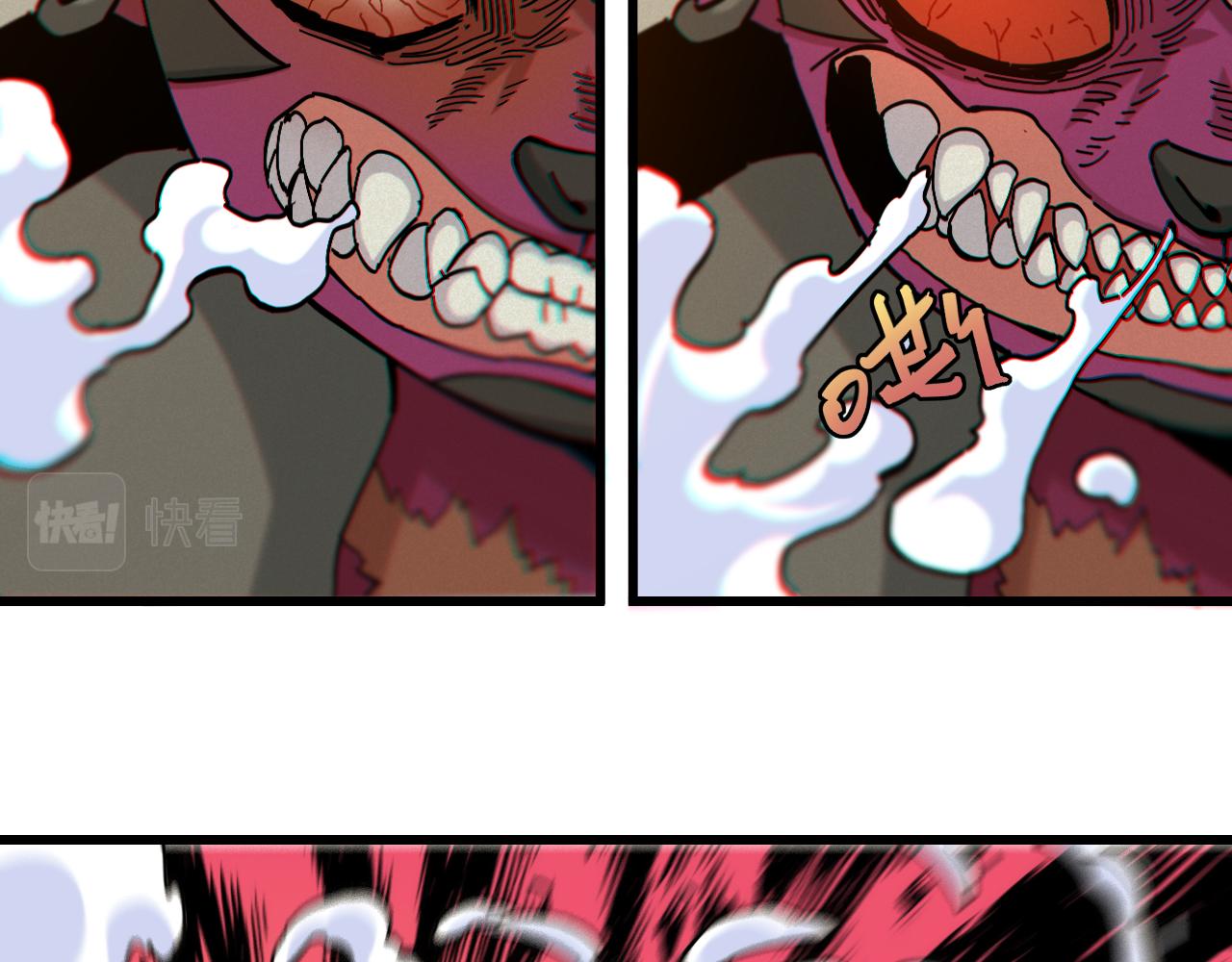 桃與末世之書 - 第150話 理性的憤怒(2/3) - 7