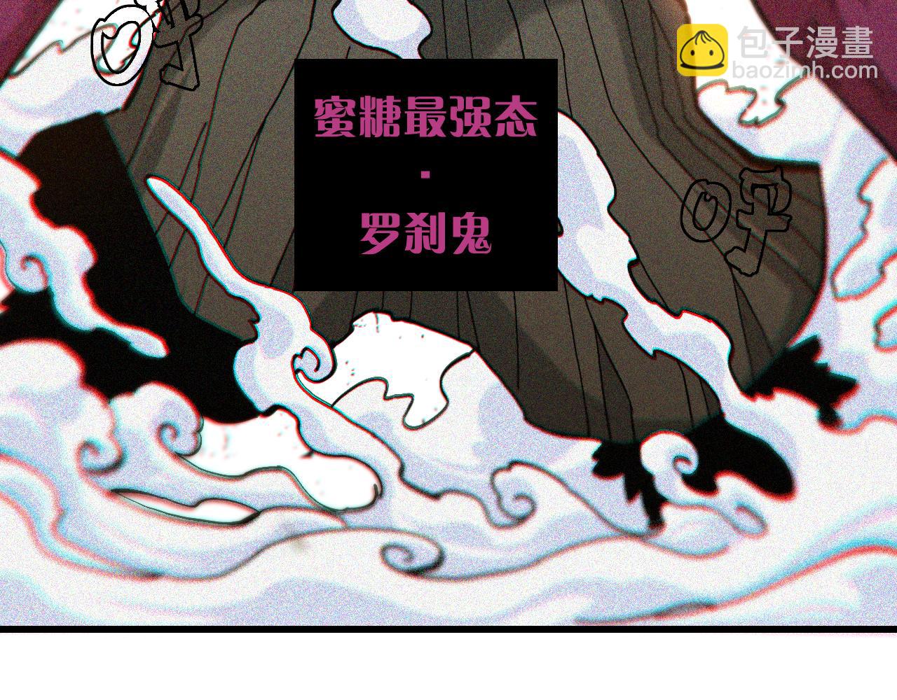 桃與末世之書 - 第150話 理性的憤怒(2/3) - 6