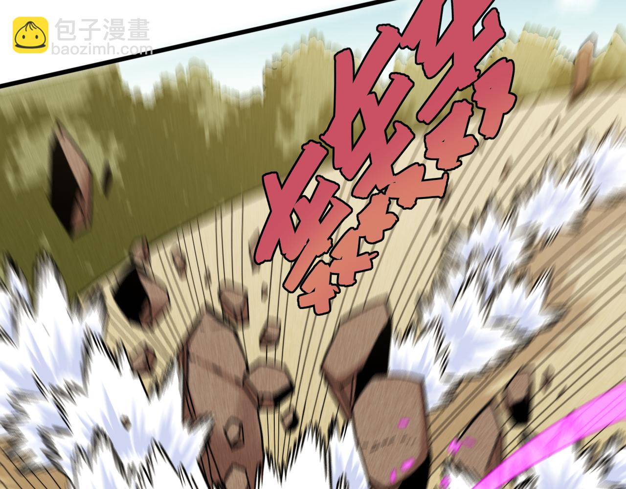 桃與末世之書 - 第150話 理性的憤怒(2/3) - 2