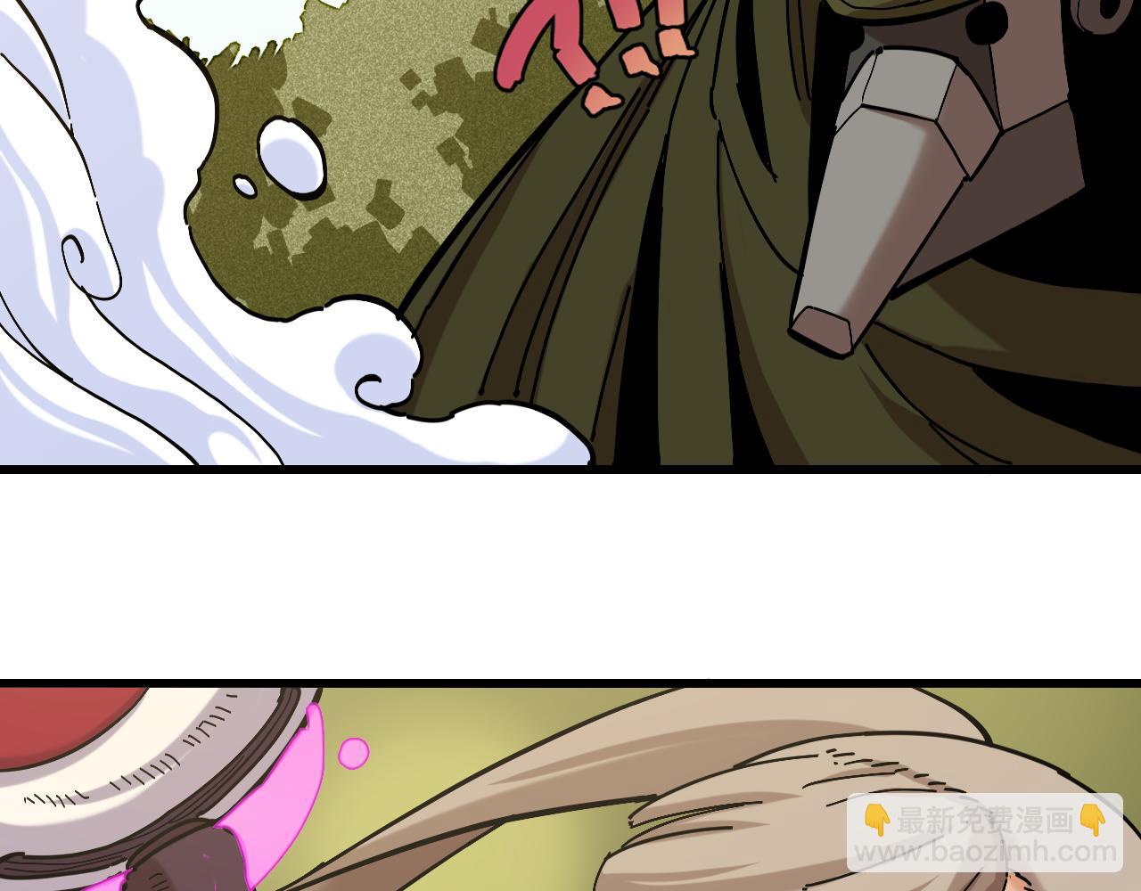 桃與末世之書 - 第150話 理性的憤怒(2/3) - 6