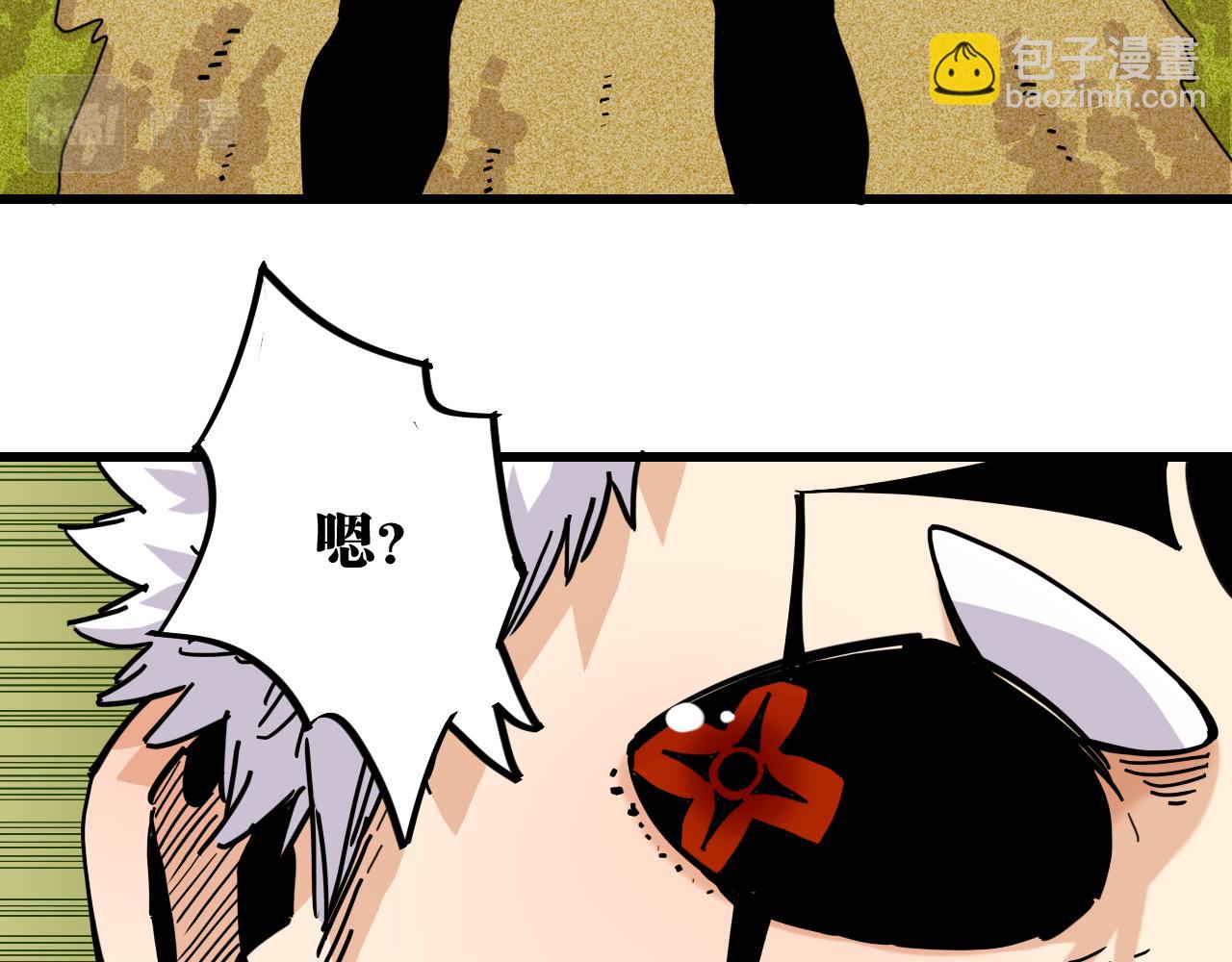 桃與末世之書 - 第150話 理性的憤怒(2/3) - 6