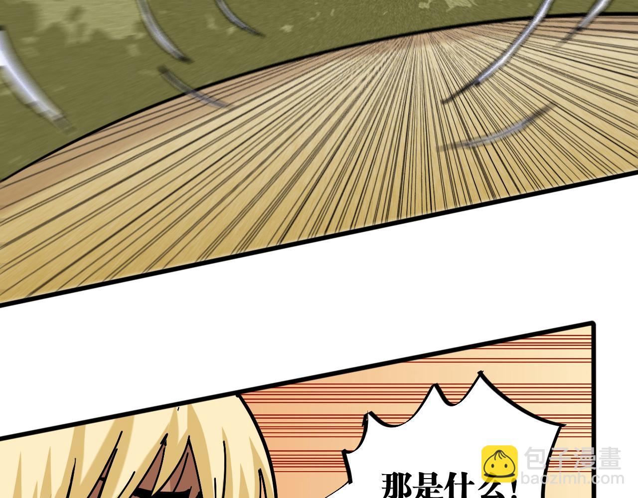 桃與末世之書 - 第150話 理性的憤怒(2/3) - 3