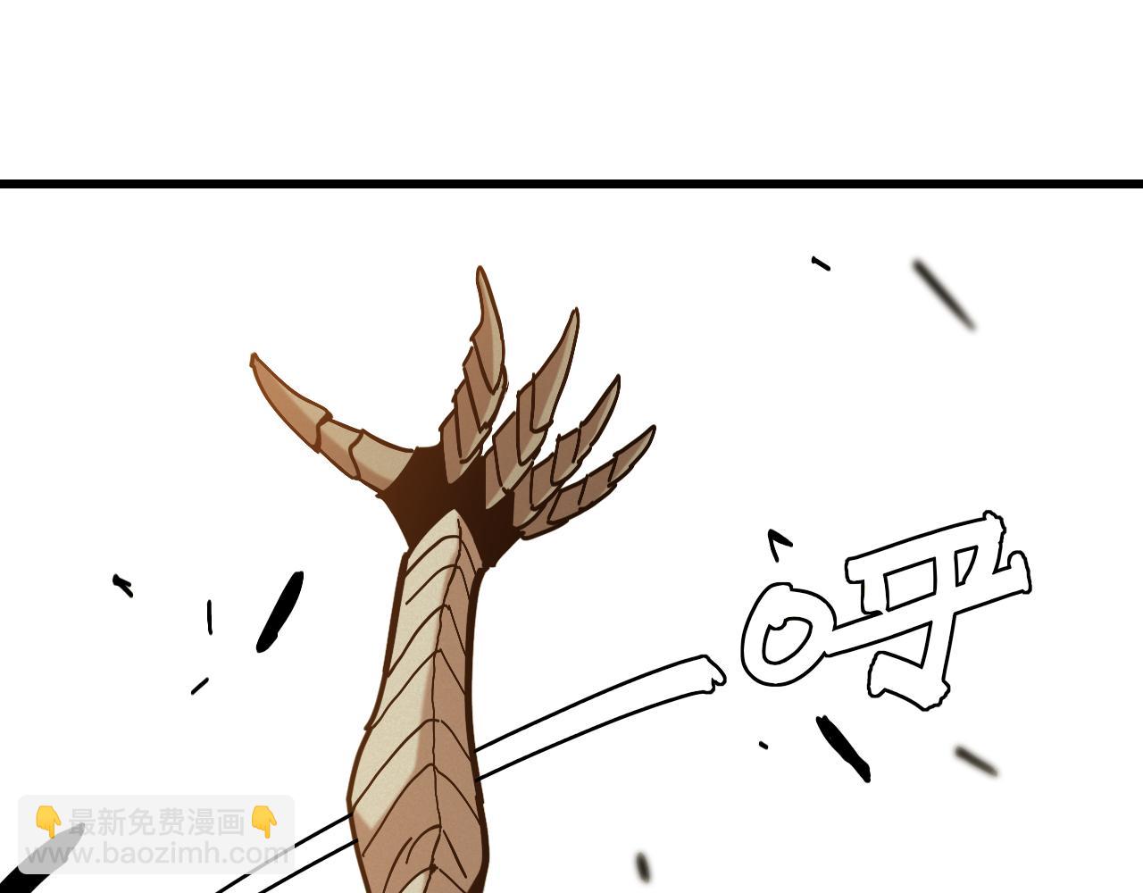 桃與末世之書 - 第150話 理性的憤怒(2/3) - 5