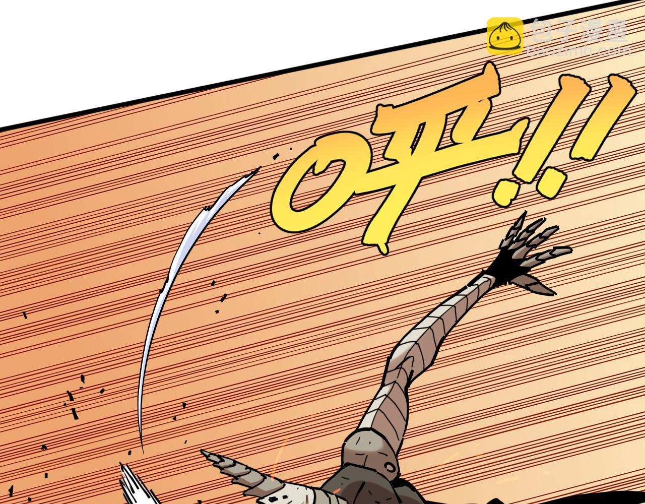 桃與末世之書 - 第150話 理性的憤怒(2/3) - 1