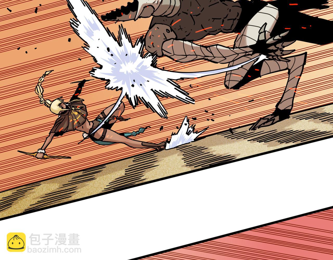 桃與末世之書 - 第150話 理性的憤怒(2/3) - 2