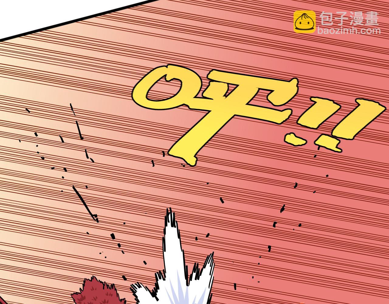 桃與末世之書 - 第150話 理性的憤怒(2/3) - 3