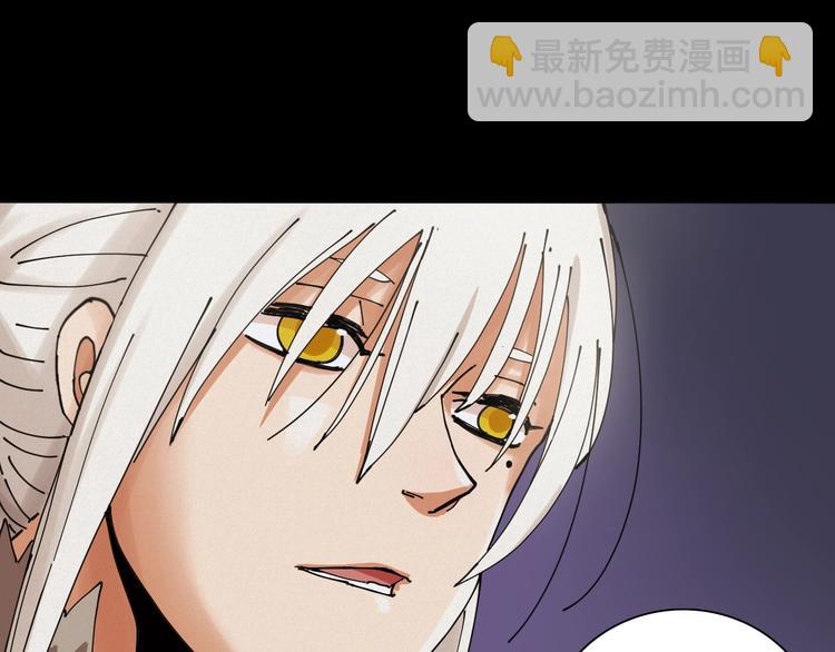 桃與末世之書 - 第15話 第一次任務！(2/2) - 7