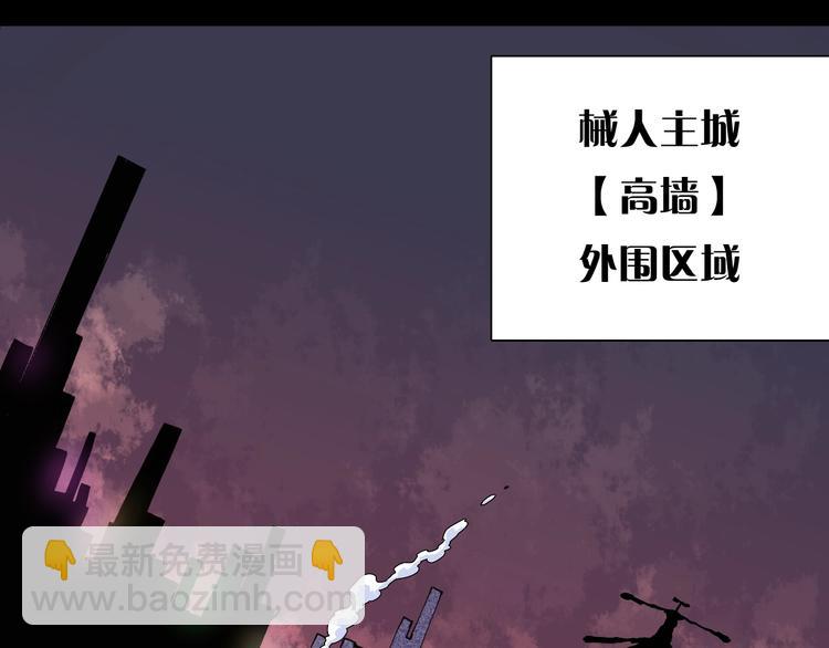 桃與末世之書 - 第15話 第一次任務！(2/2) - 1