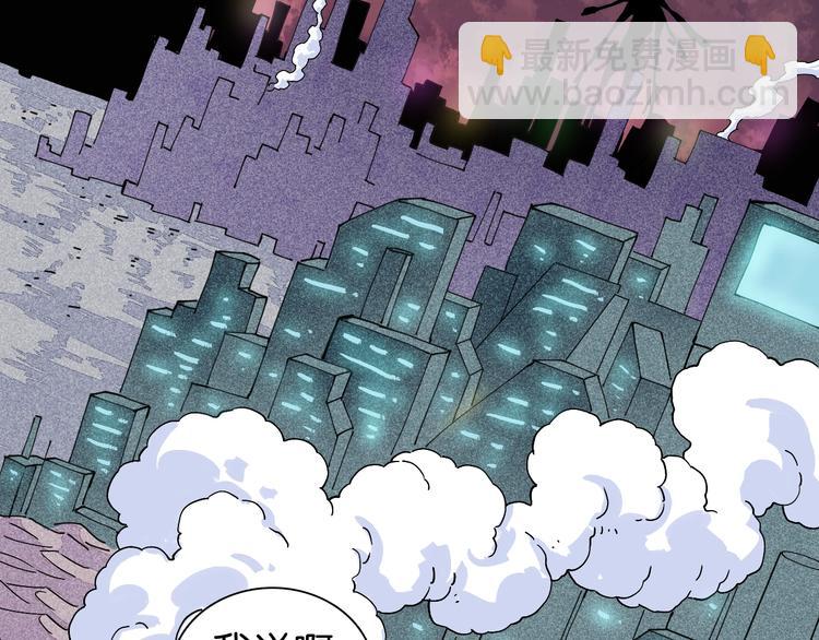 桃與末世之書 - 第15話 第一次任務！(2/2) - 2