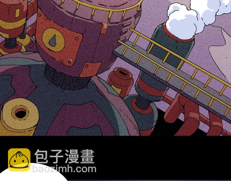 桃與末世之書 - 第15話 第一次任務！(2/2) - 4