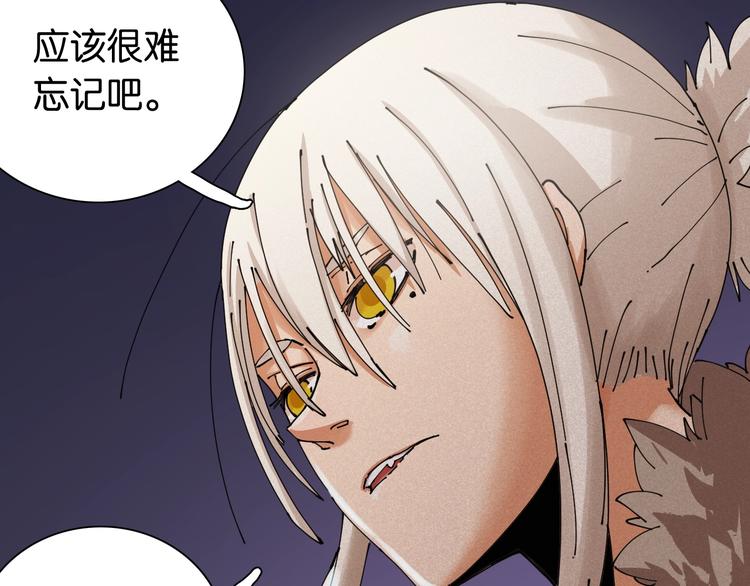 桃與末世之書 - 第15話 第一次任務！(2/2) - 5