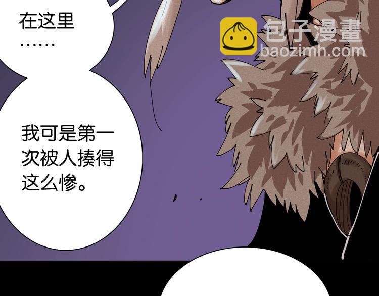 桃與末世之書 - 第15話 第一次任務！(2/2) - 6