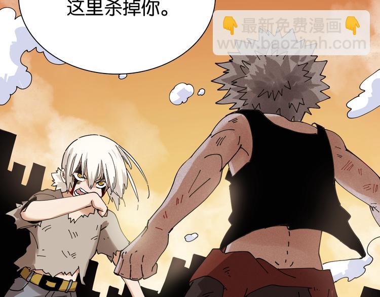 桃與末世之書 - 第15話 第一次任務！(2/2) - 1