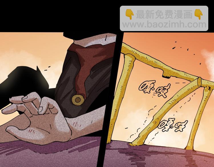 桃與末世之書 - 第15話 第一次任務！(2/2) - 8