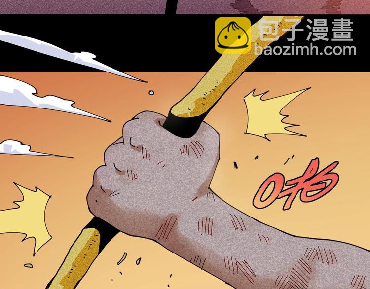 桃與末世之書 - 第15話 第一次任務！(2/2) - 1