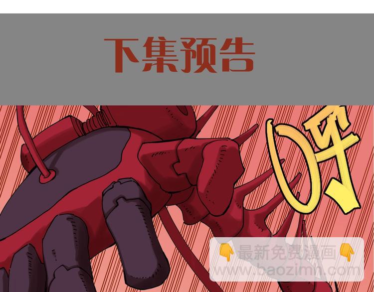 桃與末世之書 - 第15話 第一次任務！(2/2) - 7