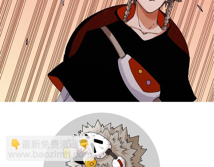 桃與末世之書 - 第15話 第一次任務！(2/2) - 1