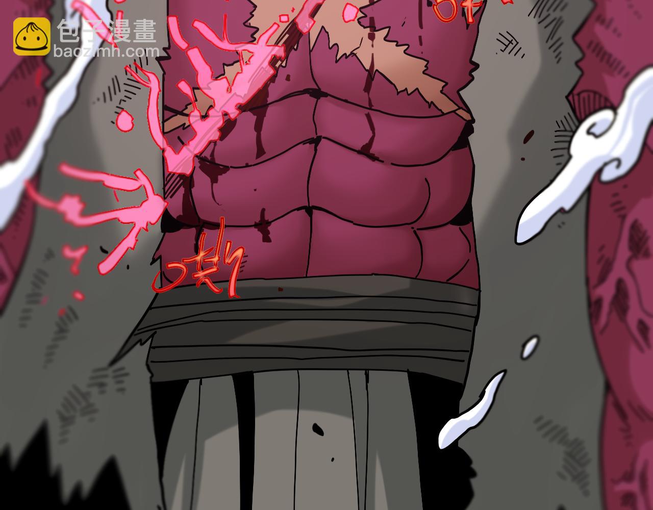 桃與末世之書 - 第152話 蜜糖VS無間(3/3) - 1