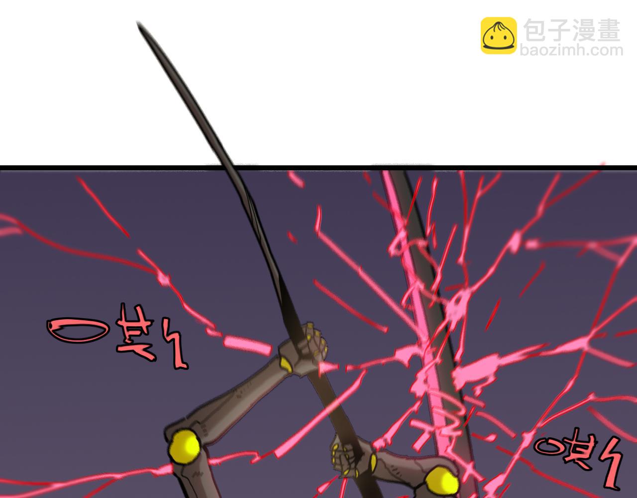 桃與末世之書 - 第152話 蜜糖VS無間(3/3) - 6