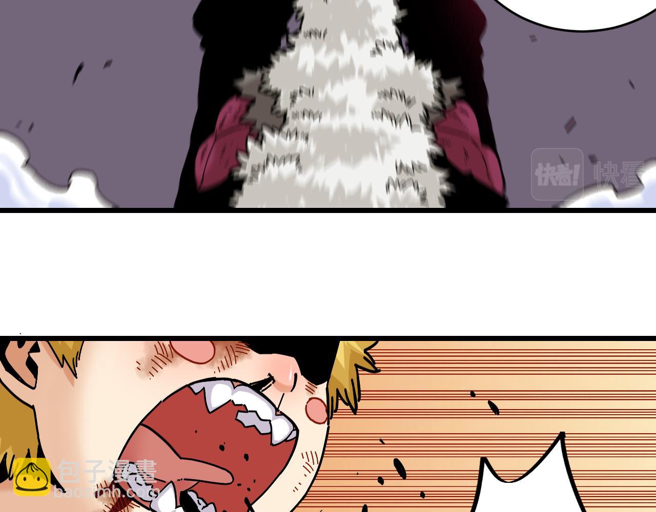 桃與末世之書 - 第152話 蜜糖VS無間(3/3) - 2