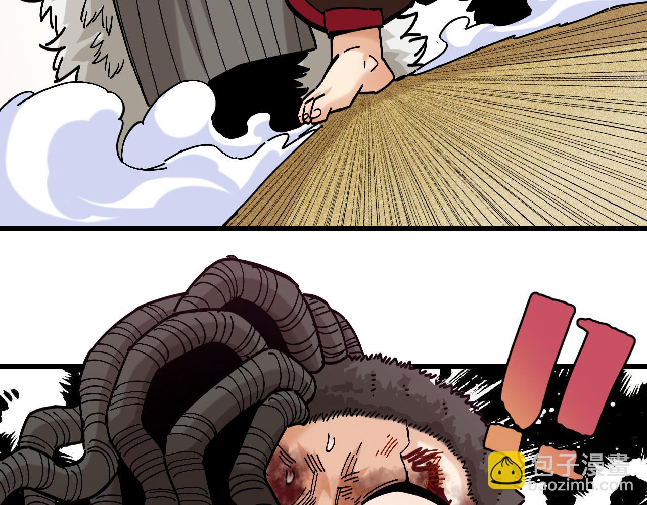 桃與末世之書 - 第152話 蜜糖VS無間(3/3) - 6