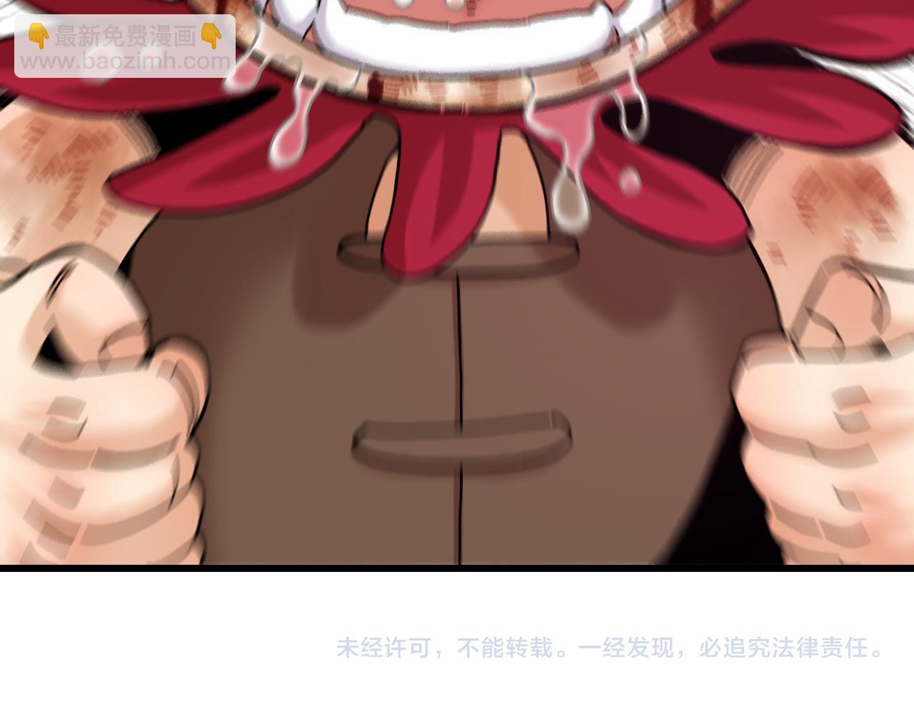 桃與末世之書 - 第152話 蜜糖VS無間(3/3) - 5