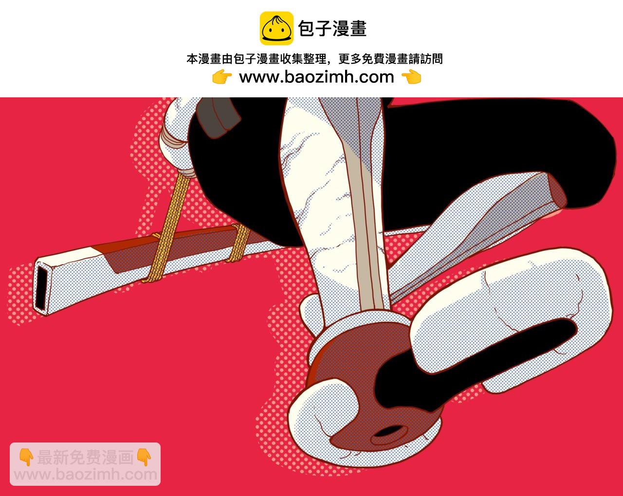 桃與末世之書 - 第152話 蜜糖VS無間(1/3) - 2