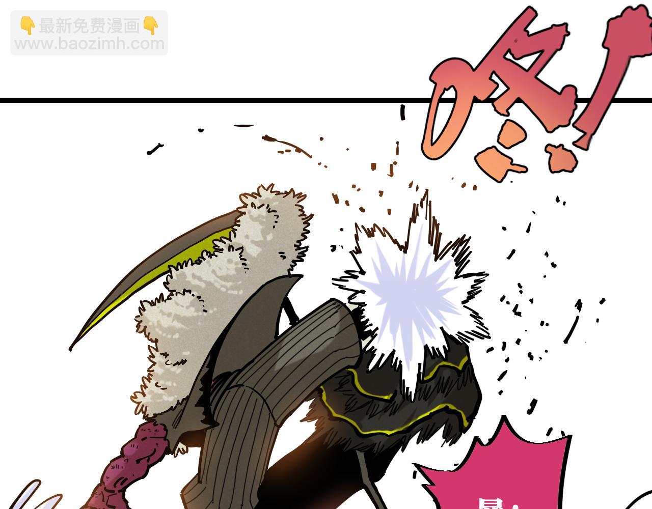 桃與末世之書 - 第152話 蜜糖VS無間(1/3) - 4