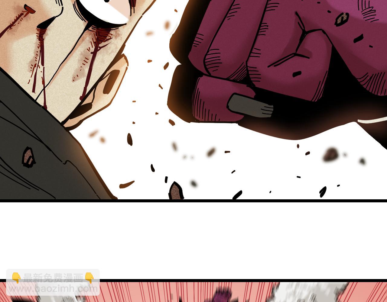 桃與末世之書 - 第152話 蜜糖VS無間(1/3) - 8