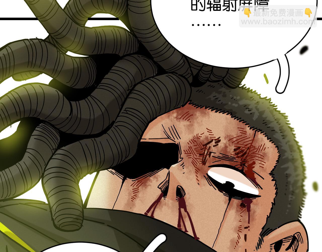 桃與末世之書 - 第152話 蜜糖VS無間(1/3) - 7