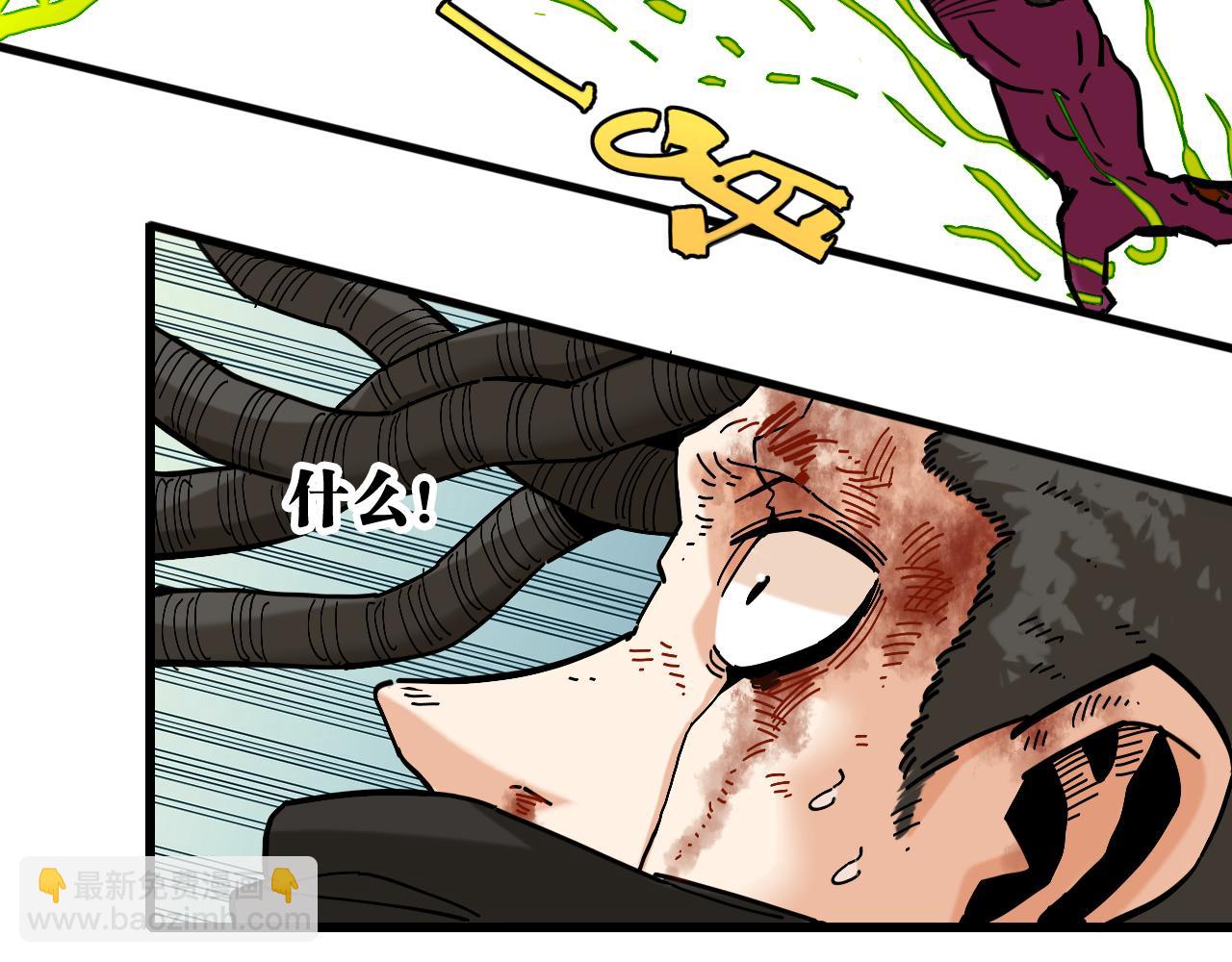 桃與末世之書 - 第152話 蜜糖VS無間(1/3) - 2