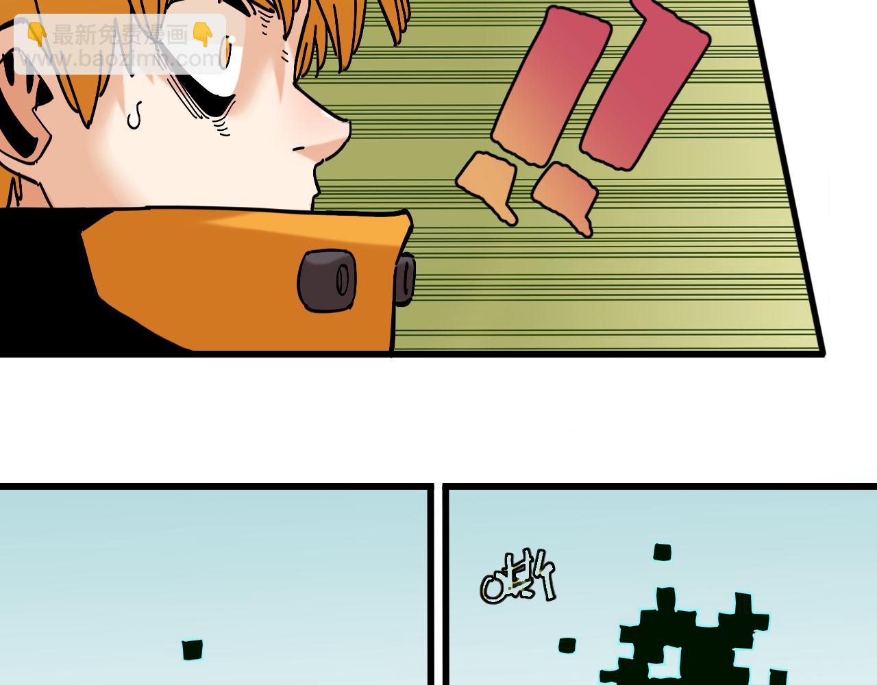 桃與末世之書 - 第152話 蜜糖VS無間(1/3) - 5