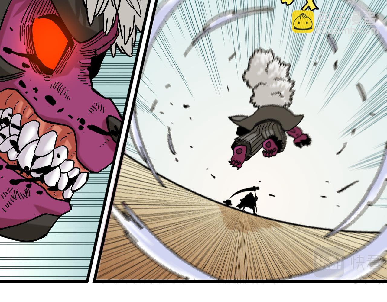 桃與末世之書 - 第152話 蜜糖VS無間(1/3) - 7