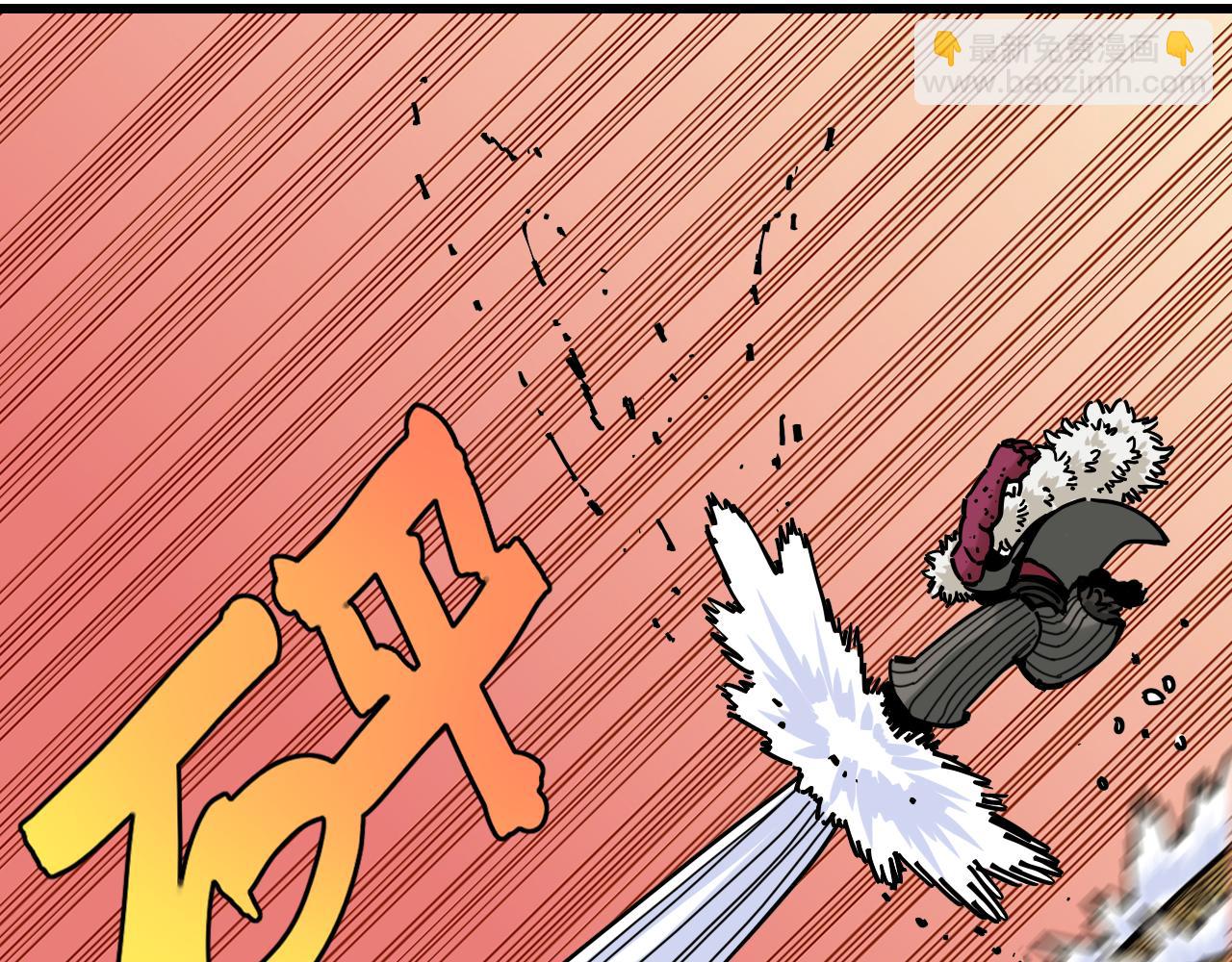 桃與末世之書 - 第152話 蜜糖VS無間(2/3) - 7