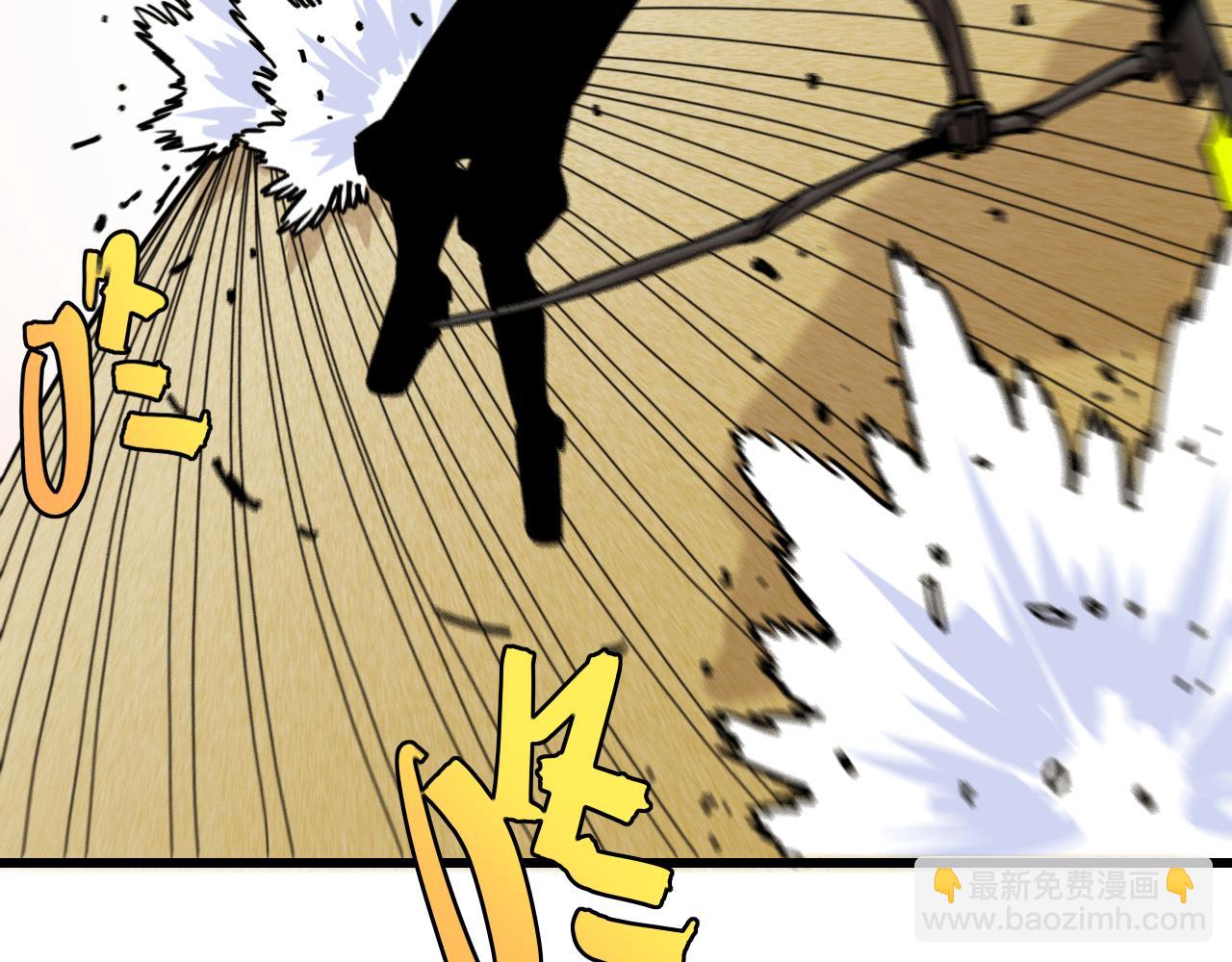 桃與末世之書 - 第152話 蜜糖VS無間(2/3) - 2