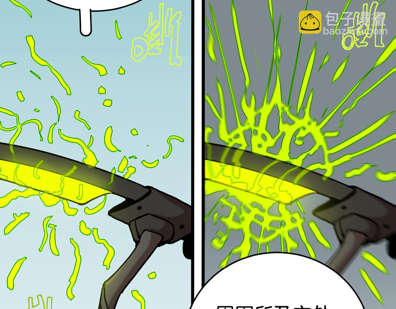 桃與末世之書 - 第152話 蜜糖VS無間(2/3) - 4