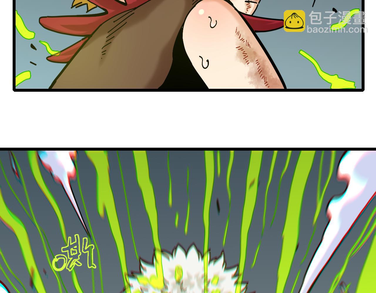 桃與末世之書 - 第152話 蜜糖VS無間(2/3) - 1