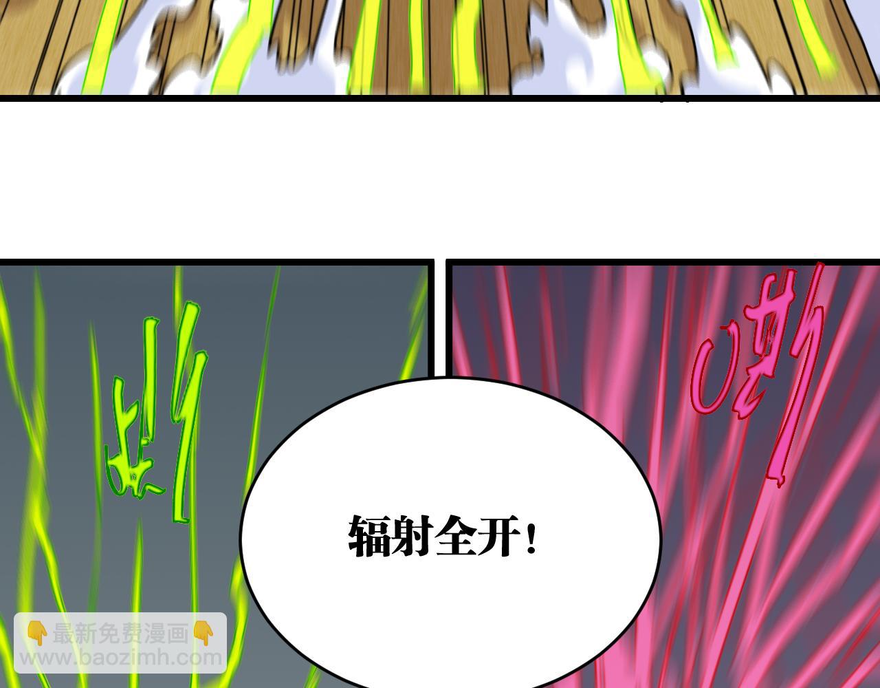 桃與末世之書 - 第152話 蜜糖VS無間(2/3) - 5