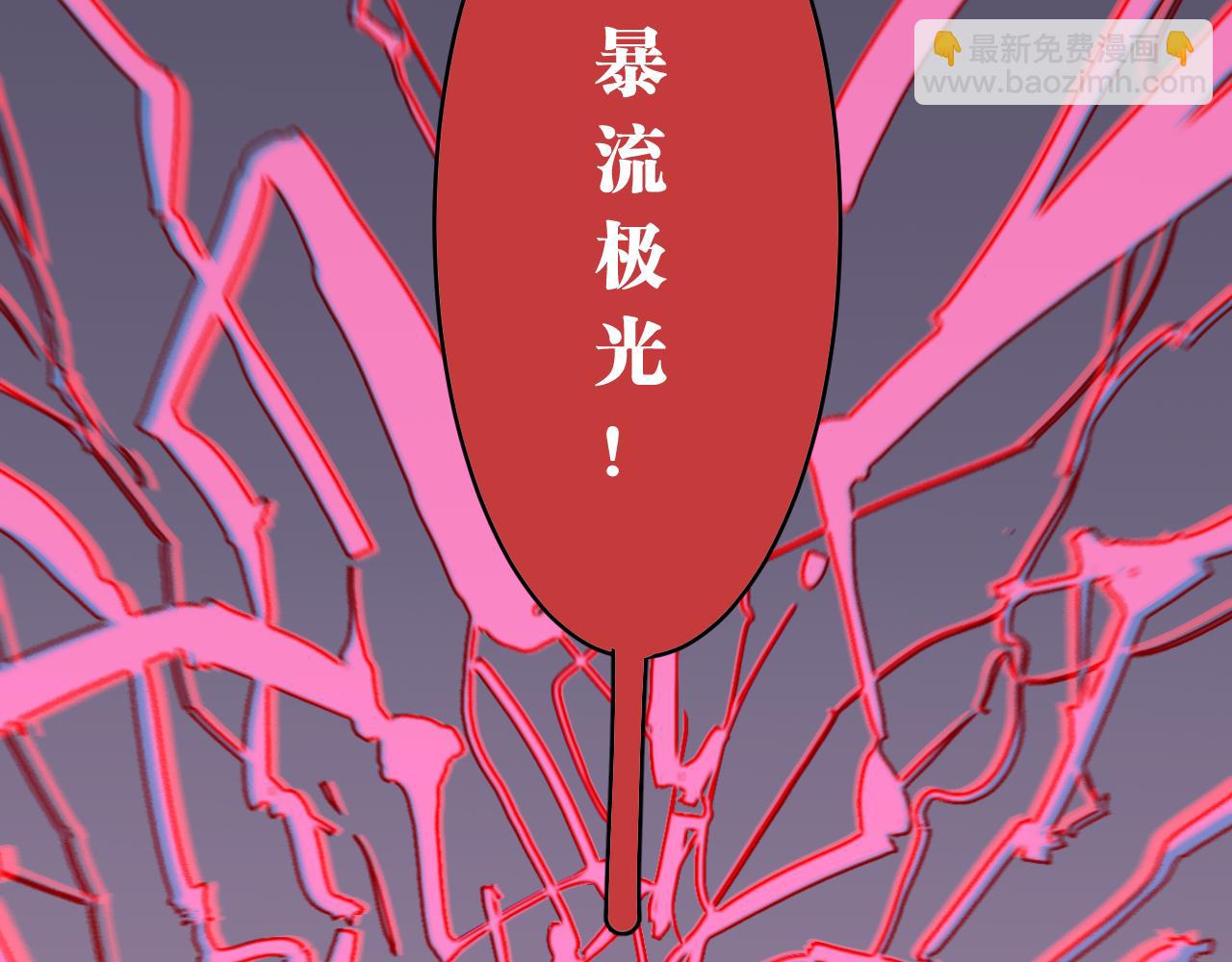 桃與末世之書 - 第152話 蜜糖VS無間(2/3) - 2